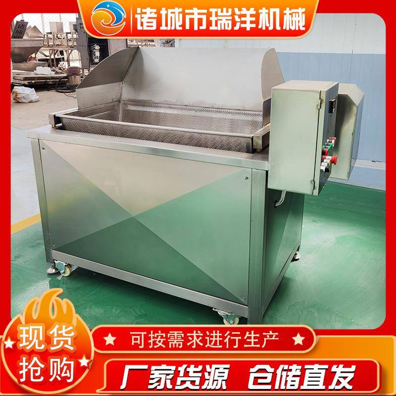 全自动薯片薯塔油炸机不锈钢油炸锅无骨鸡柳雪花鸡柳油炸机