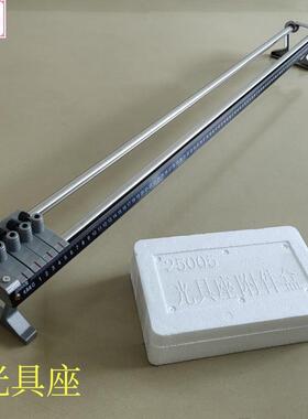 J25005光具座物理教学仪器物理光学实验