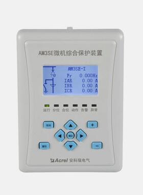 安科瑞电压型微机保护装置AM3SE-UPT断线告警过电压告警