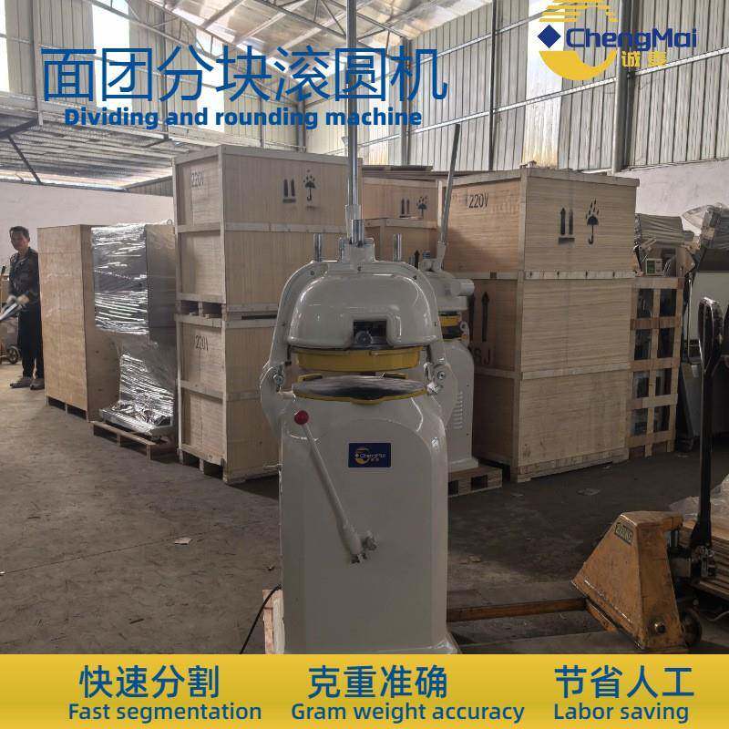 商用面团滚圆机面团分块机米面设备30粒36粒分割机
