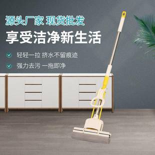 斯洁海绵拖把免手洗干湿两用对折式 家用懒人拖把大号吸水胶棉拖把