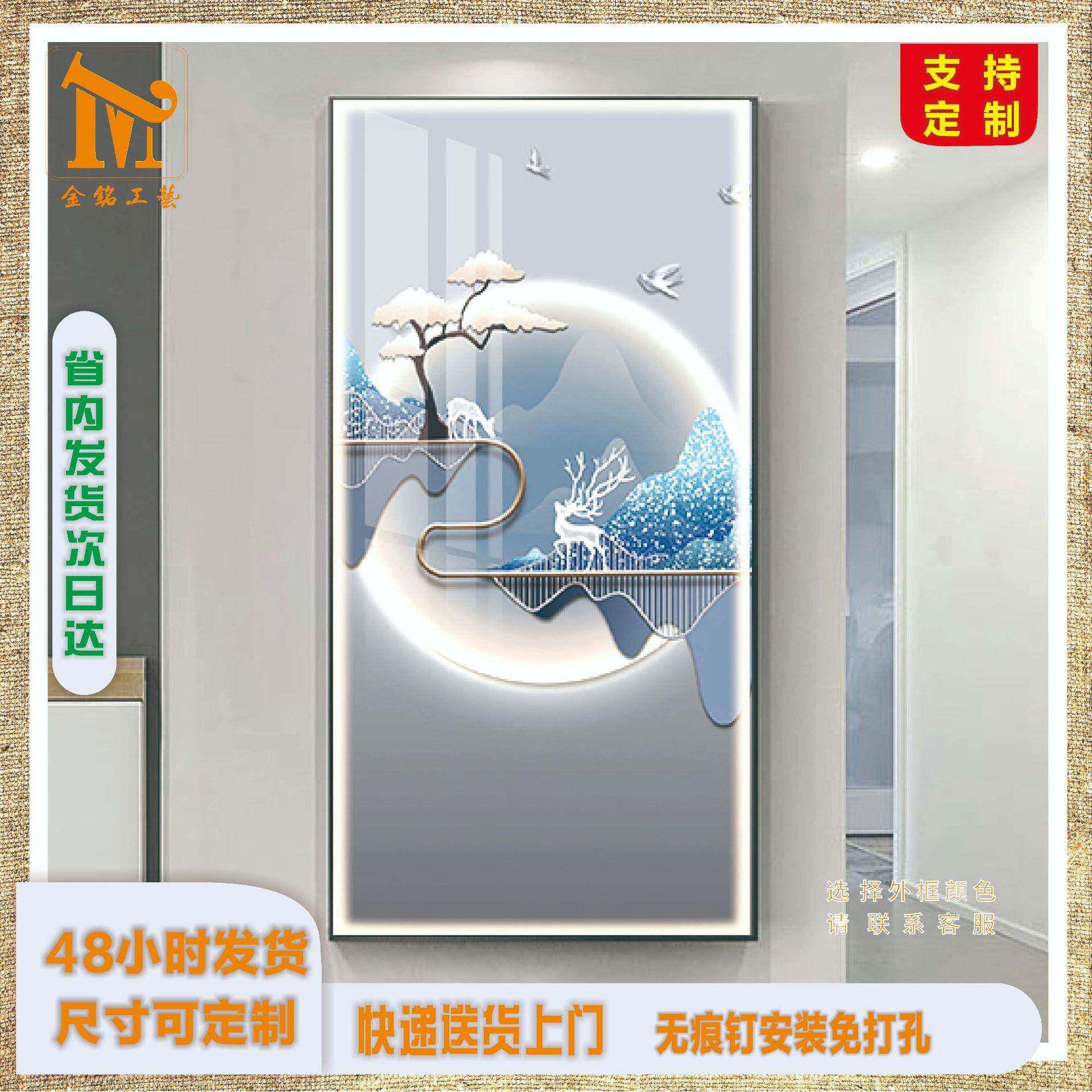 北欧客厅装饰画现代简约LED智新娘配件