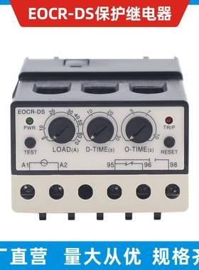 EOCRDS-60-N220EOCRSSD-30EOCRSSD-05电子式过流继电器