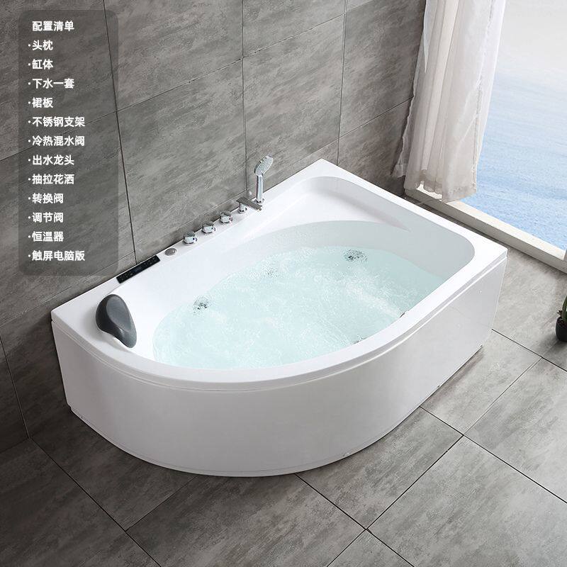 转角浴缸恒温家用成人冲浪按摩小户型单人洗浴浴盆三角形扇形浴缸