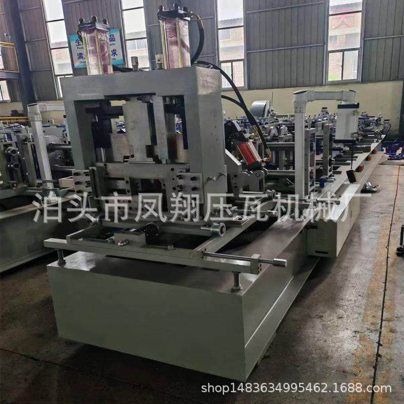 电动换型CZ一体机金属板Z型钢机全自动CZ一体设备液压驱动C型
