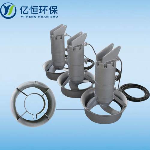 MA潜水搅拌机不锈钢潜水搅拌机推进器