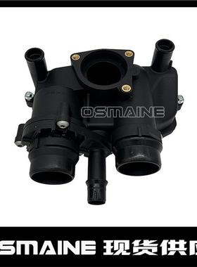 LR186860LR110459LR022695适用于路虎揽胜4.4柴油节温器448DT