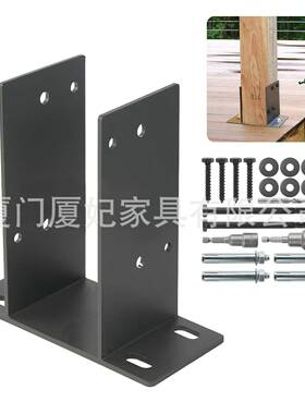 邮筒立柱底座T形连接件加厚加宽黑色4X4英寸邮箱立柱