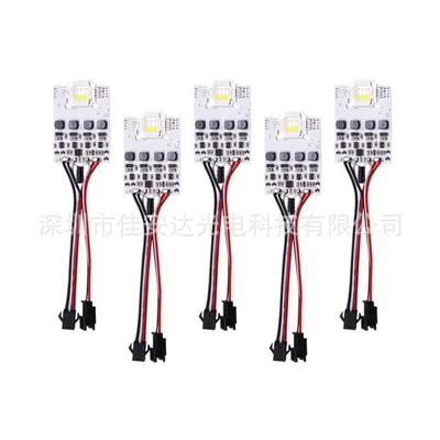 UCS2904RGBW大功率幻彩点光源LED幻彩点控驱动模组12W投光灯