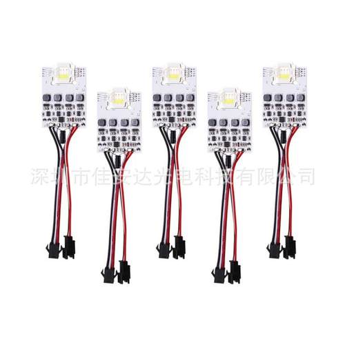 UCS2904RGBW大功率幻彩点光源LED幻彩点控驱动模组12W投光灯