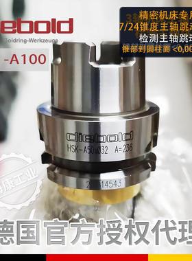 德国戴博Diebold主轴检棒直棒HSK-A10072.585.740.200
