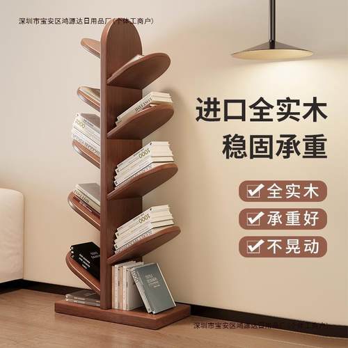 客厅多层收纳架儿童落地实木书架桌面置物架简易树形创意书房包邮