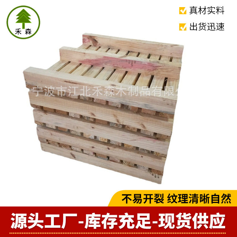 实木批发熏蒸木托盘松木木质蒸熏托盘加厚胶合板实木木头托盘