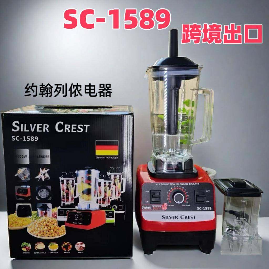 BLENDER6in1/2IN1破壁机碎冰榨果汁不锈钢纯铜搅拌机果蔬机