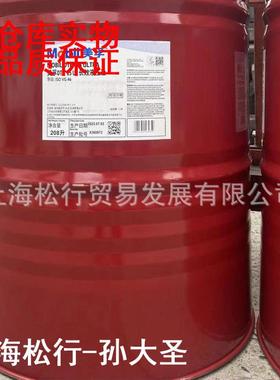 DTE24UT32#抗磨液压油DTE25UT46号DTE26UT68号DTE27100#