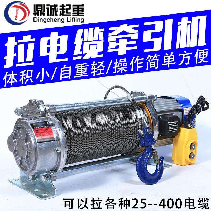 kt100米200米拉放电缆卷扬机加长拉电缆牵引机绞磨机拉电缆神