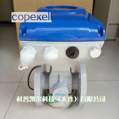 KROHNE科隆OPTIFLUX2100C一体式电磁流量计水处理计量仪表DN100