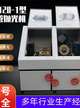 方管四面除锈机抛光机全自动角铁槽钢打磨矩形不锈钢管直纹拉丝机