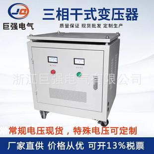 20KVA 80三相升压变压器380v升660v1140v干式 大功率