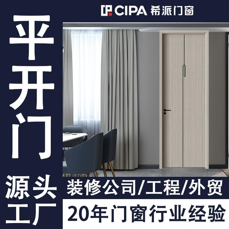铝合金卧室门隔音生态门复合环保防潮平开门书房门轻奢铝木门