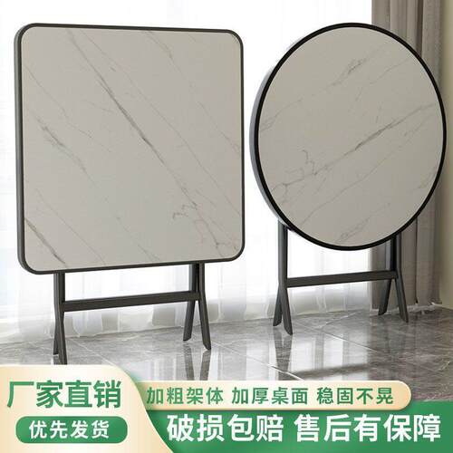 折叠四方桌出租房用小餐桌简约可折叠桌子便携户外圆桌小型
