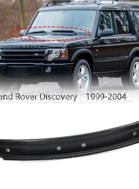 适用于99-04路虎发现2挡风玻璃罩板进气格栅雨刷盖JAK000010PMA