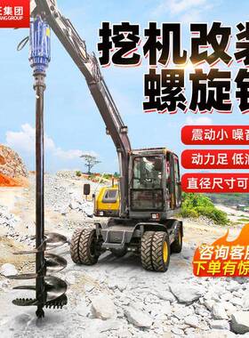 电线杆打孔机大口径房屋地基光伏打桩机挖树坑机挖改螺旋打桩机
