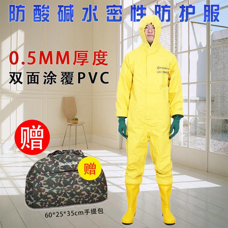 海固二级防化服轻型防护服连体带帽防酸碱工作服防化学品HG-2WP