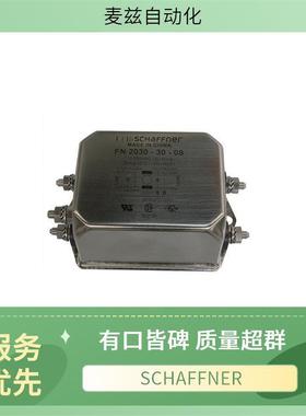 SCHAFFNER电力线滤波器FN2010M-20-08系列