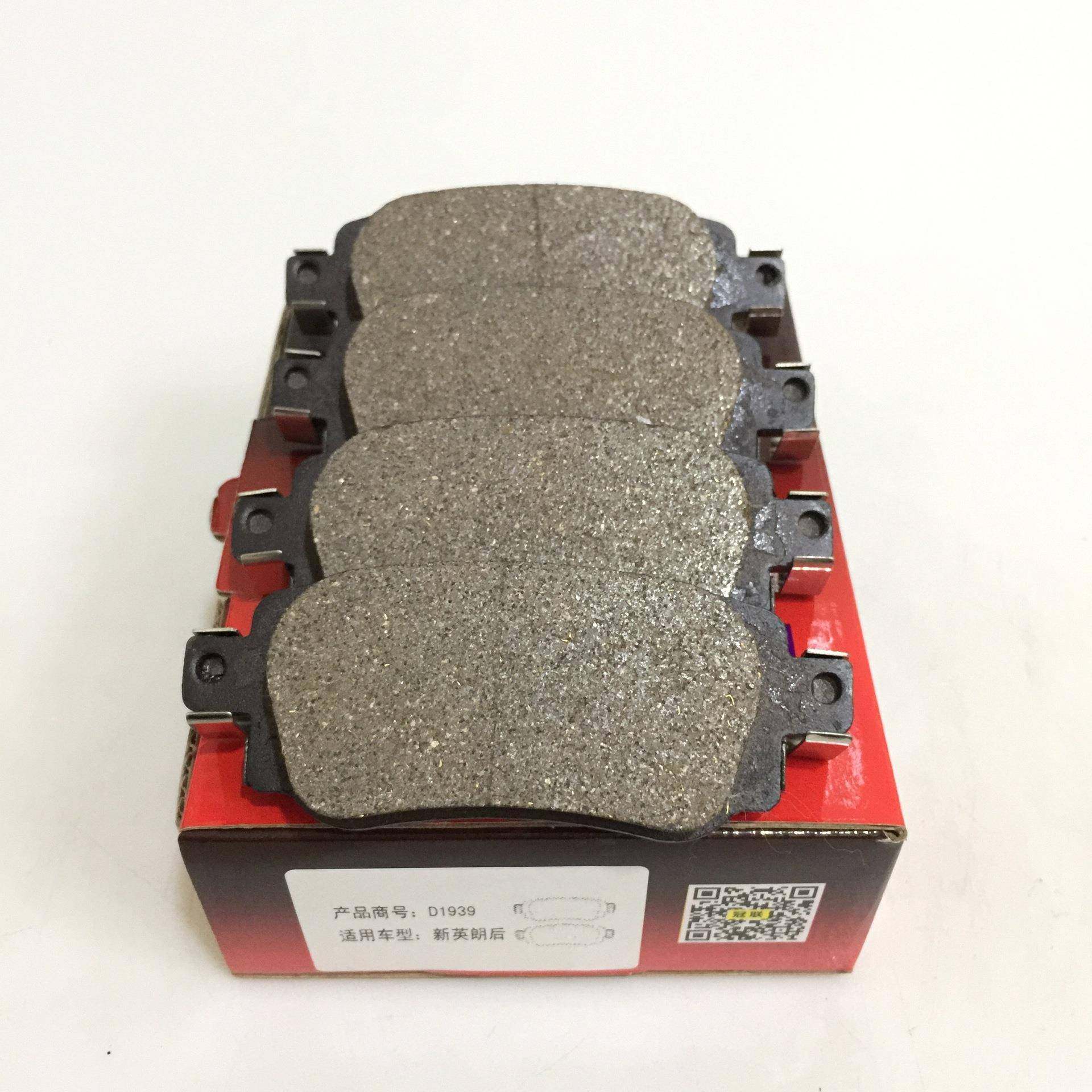 D1939适用于别克新英朗后后刹车片新英朗刹车片后陶瓷刹车片