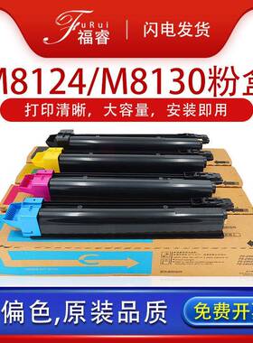 适用京瓷TK-8118粉盒M8124墨盒m8130cidn复印机硒鼓粉仓TK8128