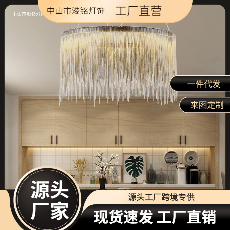 后现代艺术吊灯创意个性客厅灯意大利轻奢风格流苏餐厅客厅吊灯