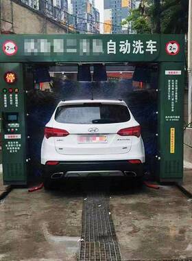 龙门往复式洗车机自助洗车设备24小时5刷加油站全自动智洗车机