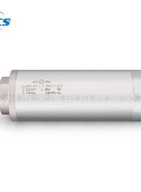 GDZ80-1.5昌盛水冷电主轴1.5kw主轴电机220VER16