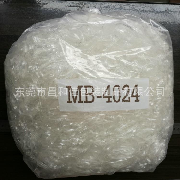 透明环保防老化胶圈发圈发绳透明抗老化橡皮圈橡筋圈tpu软胶