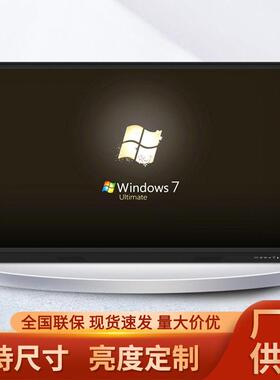 如新高亮70寸液晶显示屏智能会议一体机整机办公室投屏触摸屏