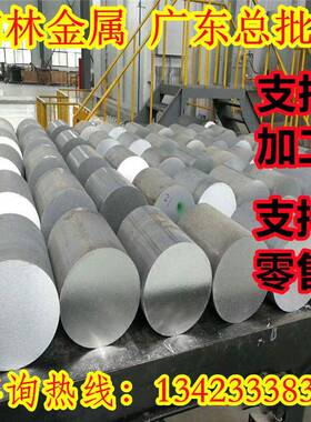 7A05铝合金7A097A10铝板7A157A197A31铝棒7A337A527003铝卷