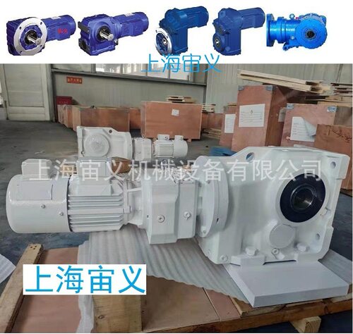 FAF77-Y5.5KW-4P-19.7-M6空心轴减速机斜齿轮蜗杆减速机GSF127-