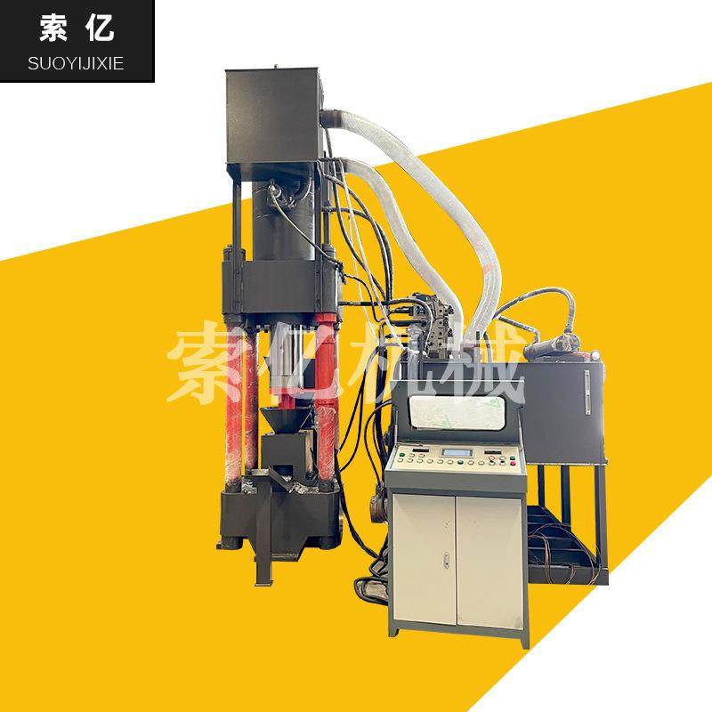 全自动铁屑压饼生产线设备铝屑铜屑自动进料压饼机金属粉压饼机,农用物资,其他肥料,淘宝优惠券,粉丝福利购,淘宝优惠卷