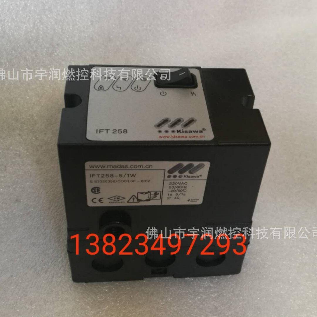 Kisawa烧嘴自动点火控制器IFT258IFT244-5/1WIFT458智能全自动