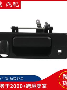 690900C090热销汽车尾门拉手车门外拉手适用丰田塔科马