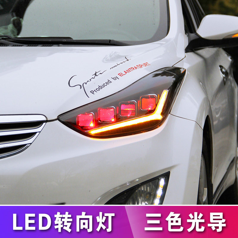 朗动大灯总成适用于12-16款现代朗动改装LED大灯透镜日行灯世纪版