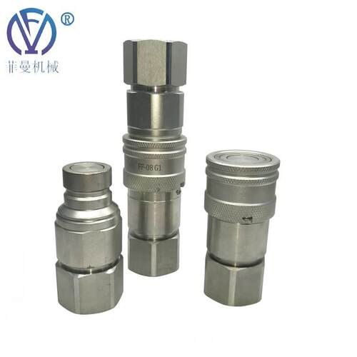 破碎锤配件液压快速接头油管接头WJ-FF破碎机用平面液压快速接头