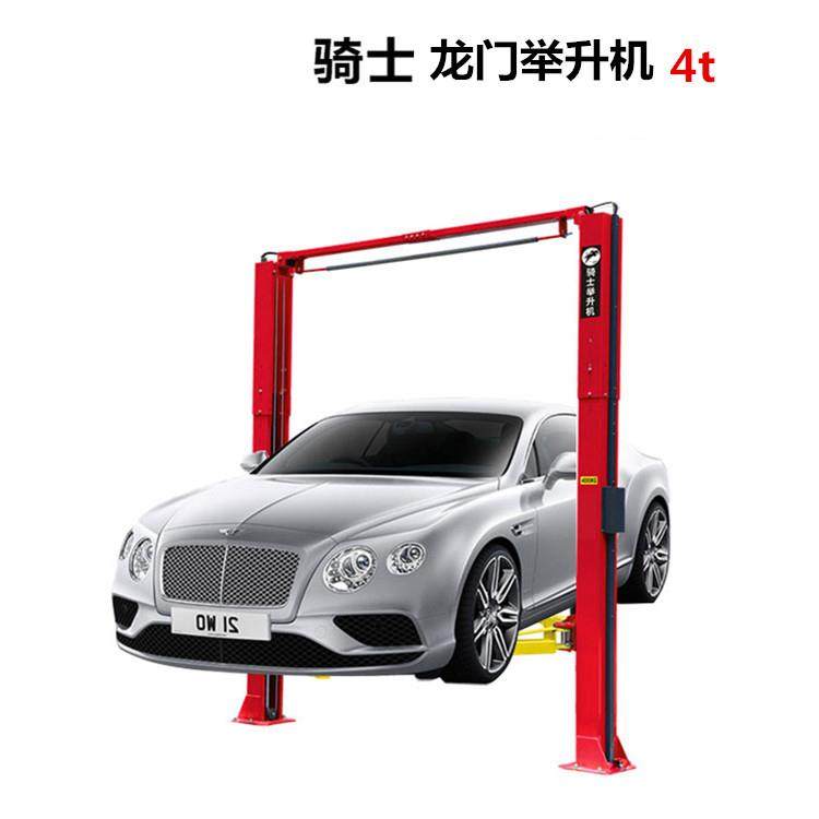 骑士龙门举升机液压龙门架两柱升降机双柱升降平台汽修提升机4吨,农用物资,其他肥料,淘宝优惠券,粉丝福利购,淘宝优惠卷
