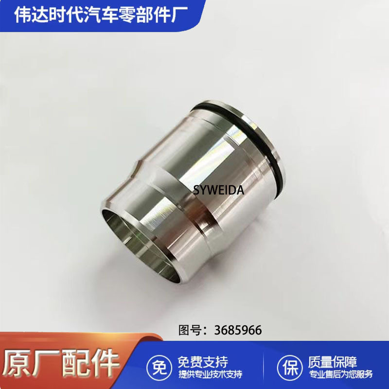 机械柴油机零件喷油器管X15ISX15QSX15柴油机喷油器套筒3685966