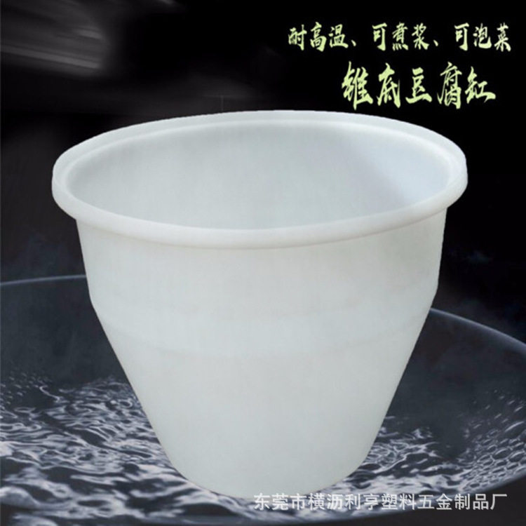 厂家供应塑料圆桶大储水桶豆腐缸加厚塑料桶塑料箱储水罐