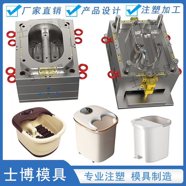 承接加厚注塑足浴桶洗脚盆模具pp塑料桶塑胶注塑模具开发ABS