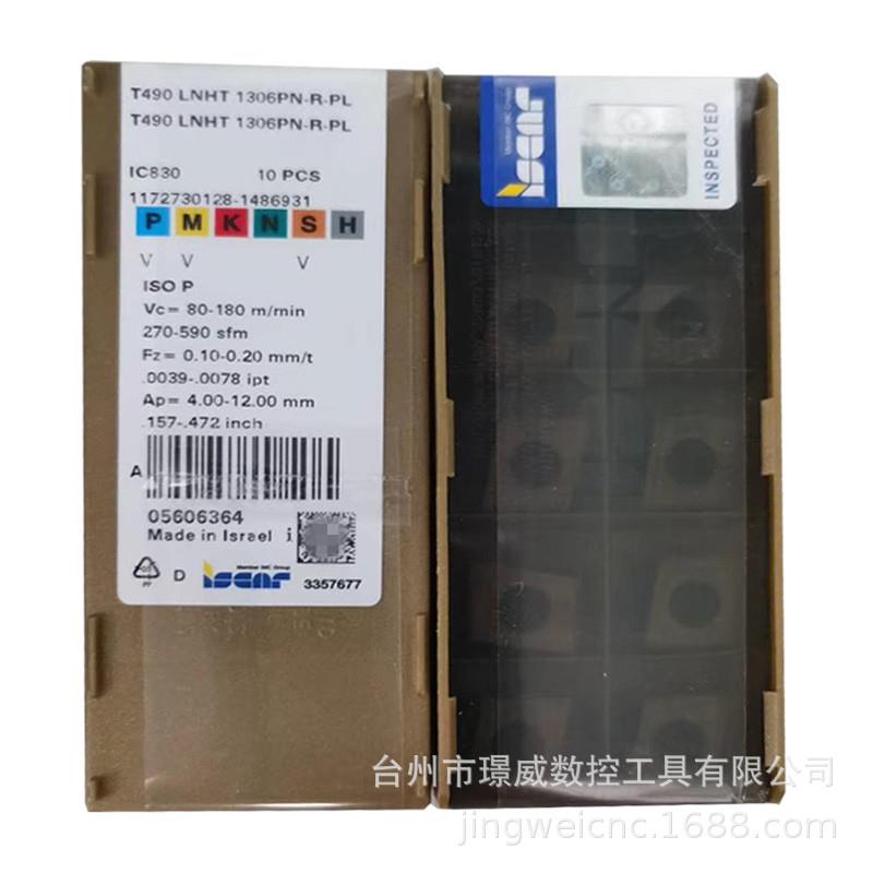 伊斯卡T490LNHT1306PN-R-PL/130640PN-R-PLIC830刀片