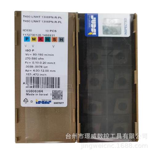 伊斯卡T490LNHT1306PN-R-PL/130640PN-R-PLIC830刀片