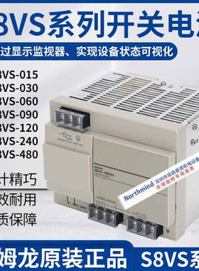 S8VS-12024/15W/30W/60W/09W/180W/240W12VS8FS-48024开关电源